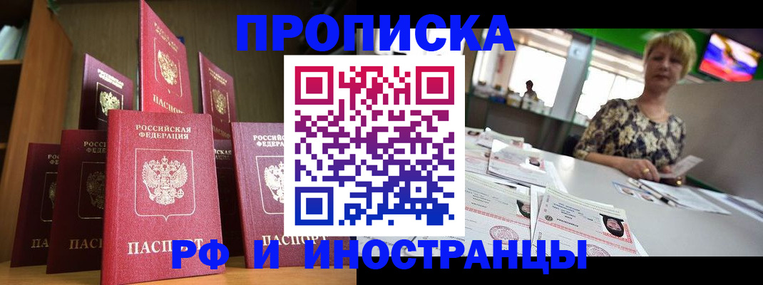 найти адрес прописки в Можге