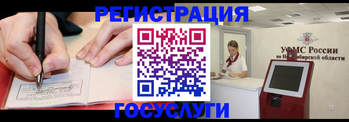 прописка штамп в Можге