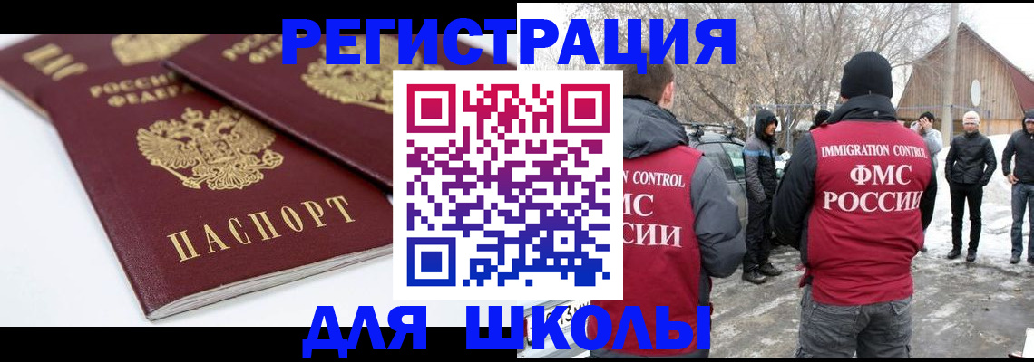 прописка гарантия в Можге